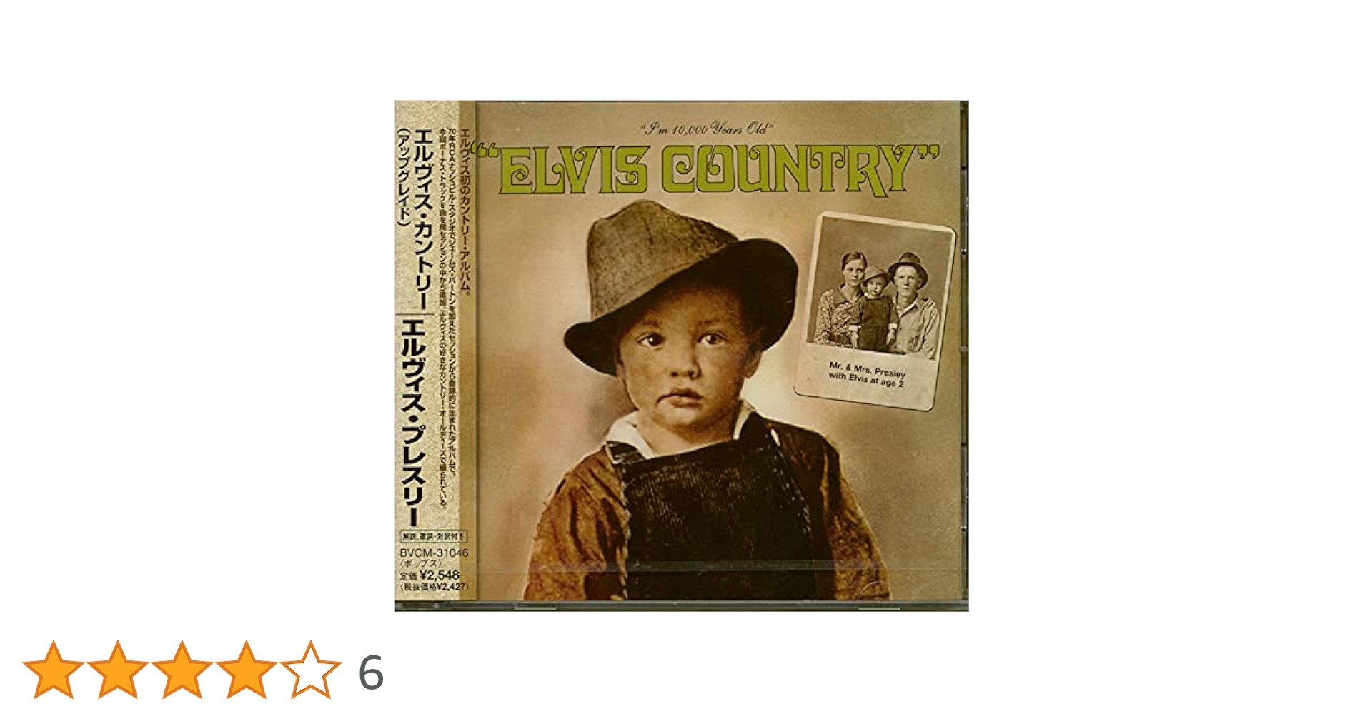 Elvis Country (2枚組) / エルビス・プレスリー (CD) Amazon.co.jp: エルヴィス・カントリー: ミュージック